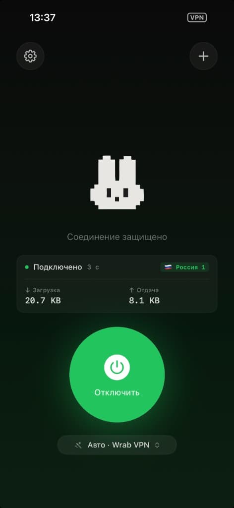 Wrab для iPhone — соединение защищено, активная сессия